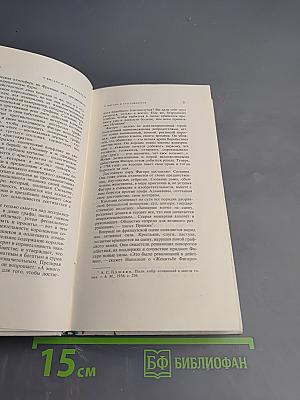 Бомарше. Севильский цирюльник. Женитьба Фигаро