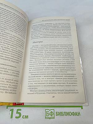 Лунный календарь привлечения денег до 2010 года