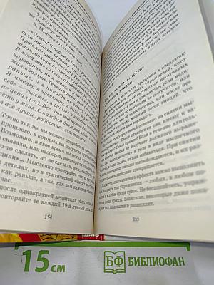 Лунный календарь привлечения денег до 2010 года