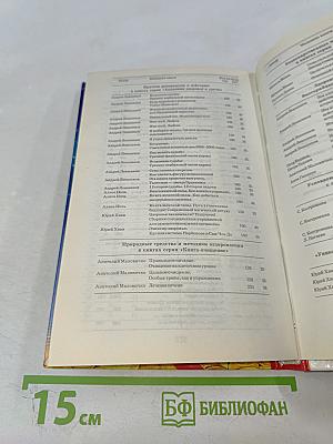 Лунный календарь привлечения денег до 2010 года