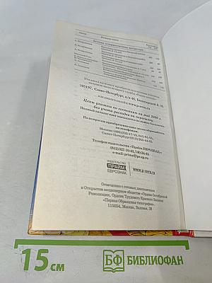 Лунный календарь привлечения денег до 2010 года