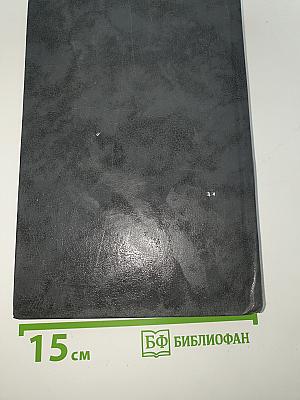 Собрание сочинений в шести томах. Том 2