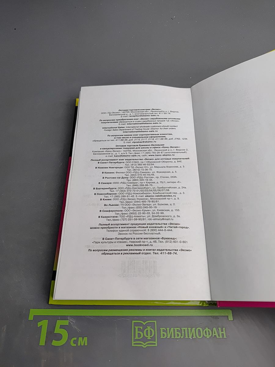 Шекспир курит в сторонке