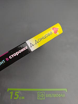 Шекспир курит в сторонке