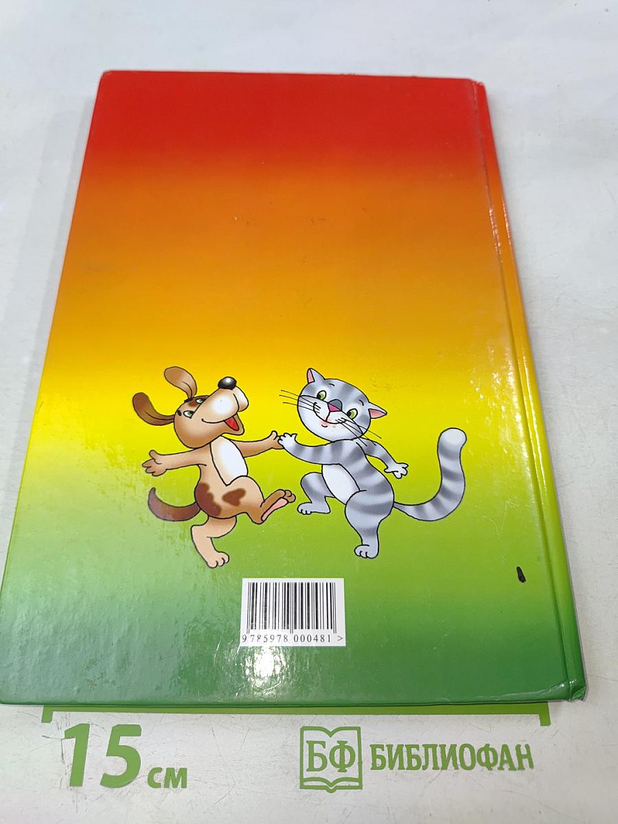 Жили-были... Русские народные сказки