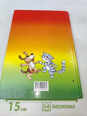 Жили-были... Русские народные сказки