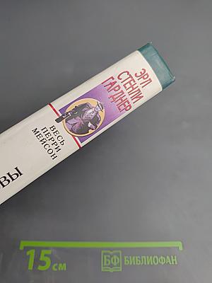 Дело опасной вдовы