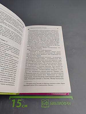 Рваные валенки мадам Помпадур