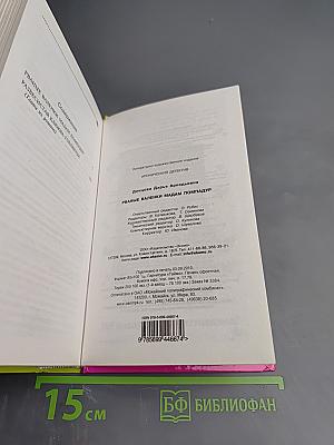 Рваные валенки мадам Помпадур