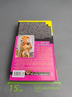 Рваные валенки мадам Помпадур