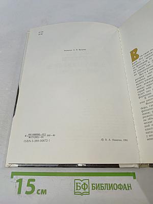 Рассказы о фотографах и фотографиях