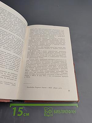 Наука — техника — управление