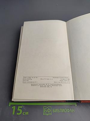 Наука — техника — управление