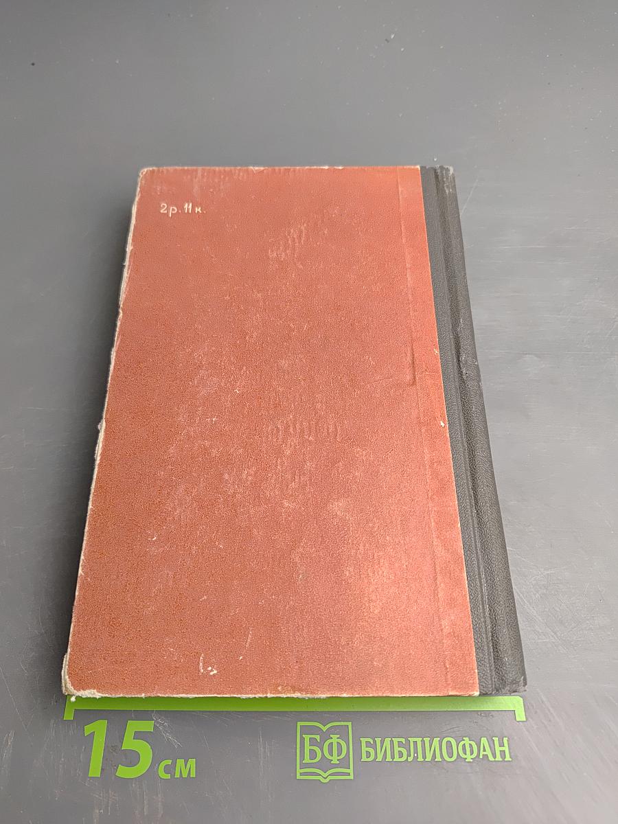 Наука — техника — управление