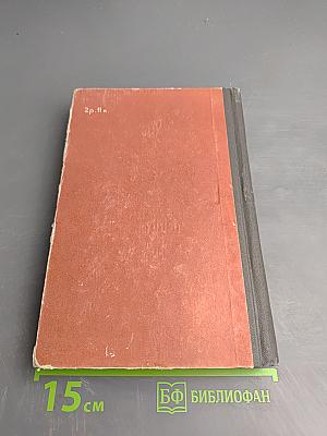 Наука — техника — управление