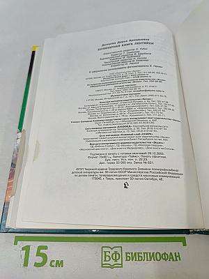 Кулинарная книга лентяйки