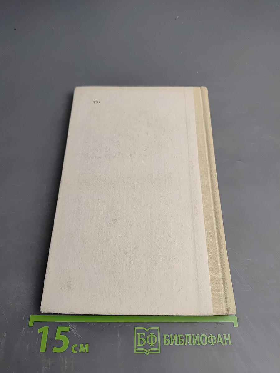 Азбука трудового права