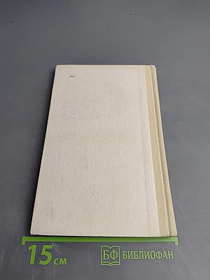 Азбука трудового права