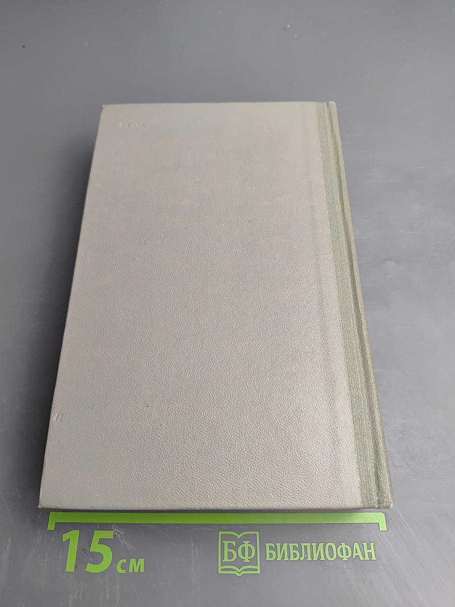 Лекции по истории КПСС. Выпуск третий