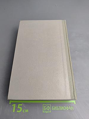 Лекции по истории КПСС. Выпуск третий