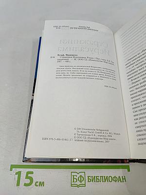 Стражники Иерусалима