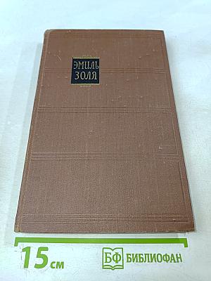 Проступок аббата Муре