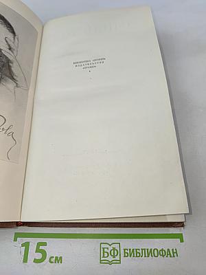 Проступок аббата Муре