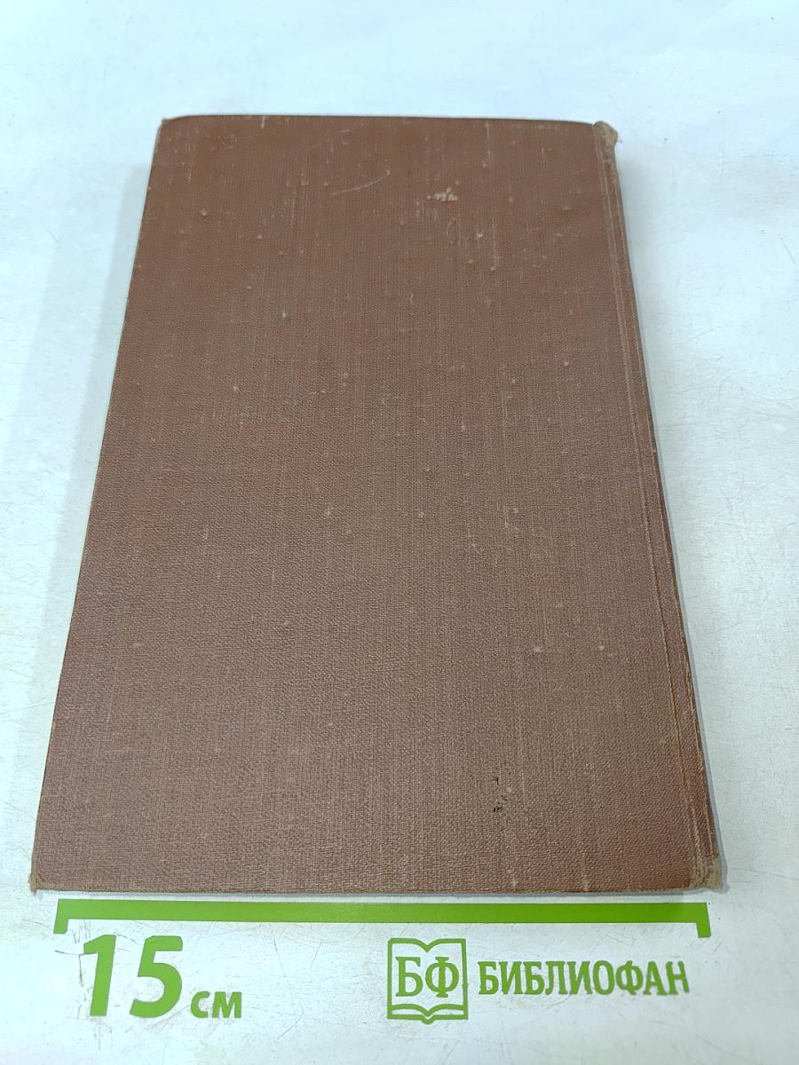 Проступок аббата Муре