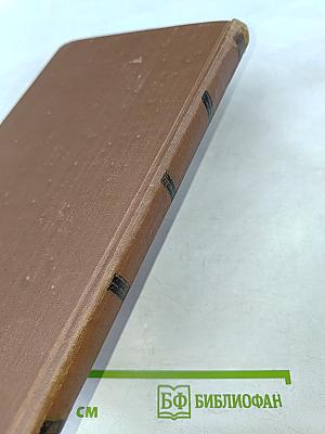 Проступок аббата Муре