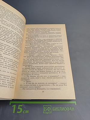 Роман. Повести. Рассказы