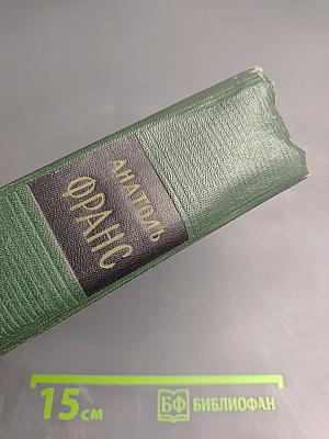 Собрание сочинений. Том 6