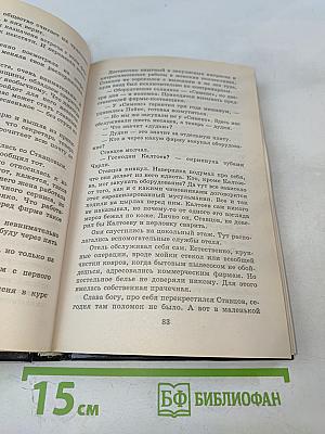 Россия: Отель