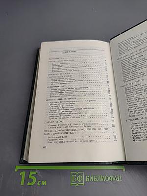 Подъем затонувших кораблей