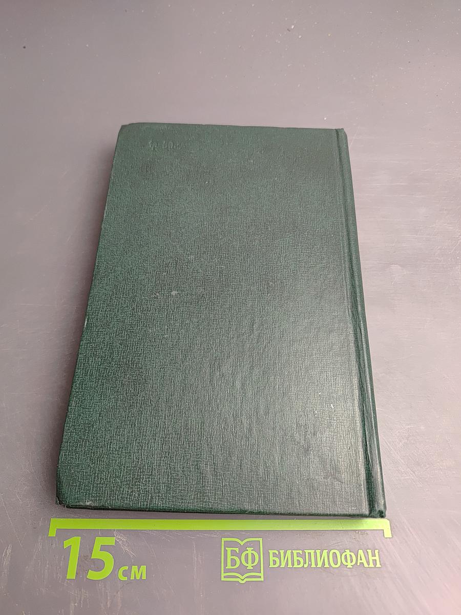 Подъем затонувших кораблей