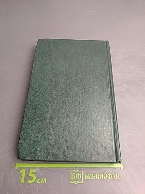 Подъем затонувших кораблей