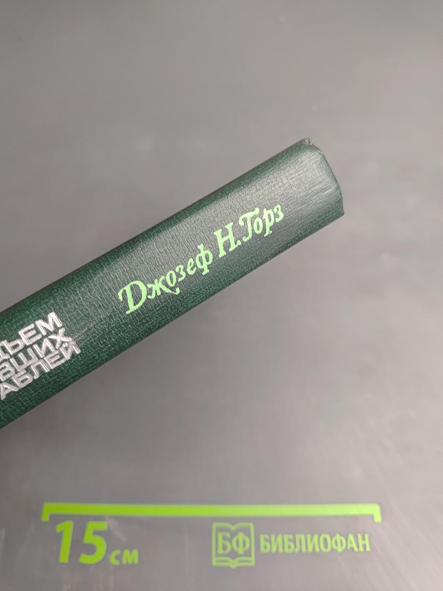 Подъем затонувших кораблей