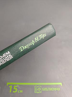 Подъем затонувших кораблей