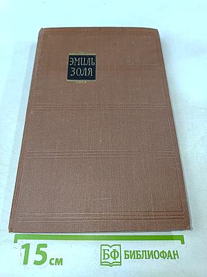 Деньги. Том 14