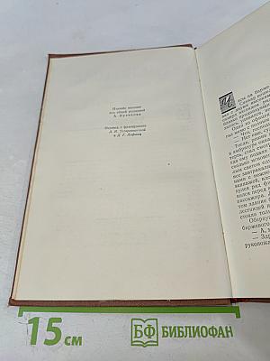 Деньги. Том 14