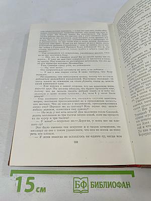 Деньги. Том 14