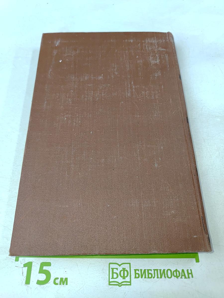 Деньги. Том 14