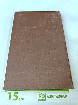 Деньги. Том 14