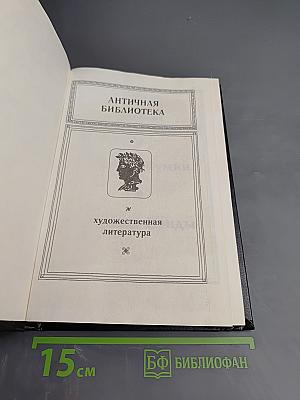 Роман Мумии. Жрица Изиды