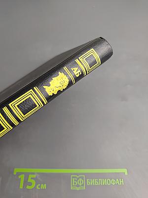 Роман Мумии. Жрица Изиды