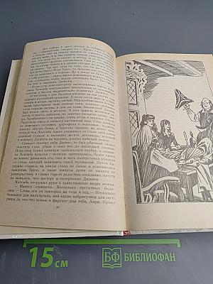 Долина безмолвных великанов