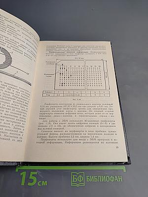 Основы компьютерной грамоты