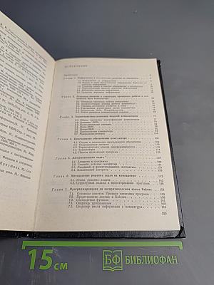 Основы компьютерной грамоты