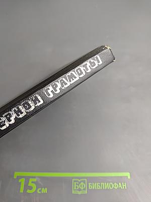 Основы компьютерной грамоты