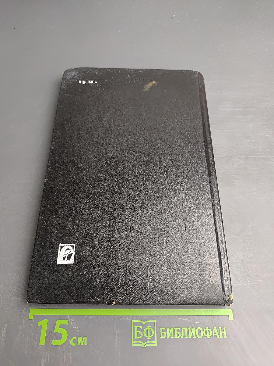 Основы компьютерной грамоты