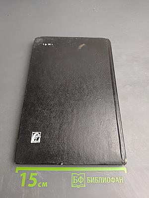 Основы компьютерной грамоты